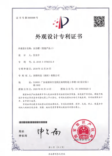 Design patent