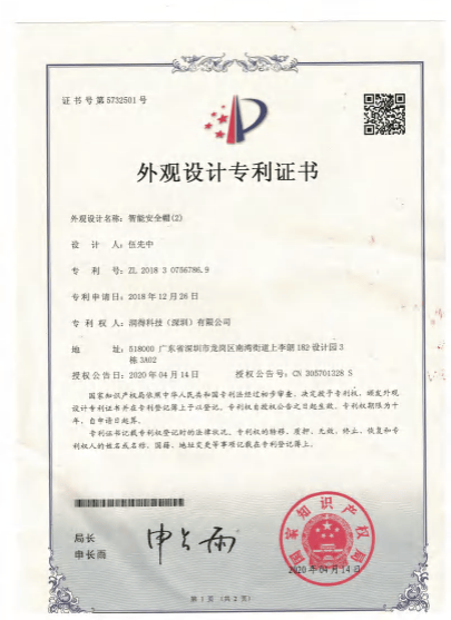 Design patent