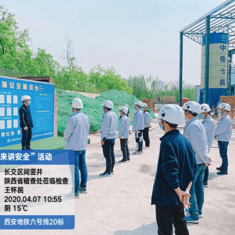 China Railway
